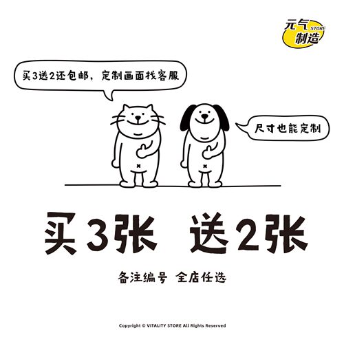 天空之城宫崎骏卡通动漫画电影海报周边挂画报墙贴纸装饰画照定制 - 图0