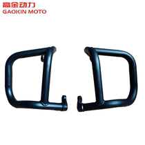 High gold GK500 bumper guard bar GK500 GK400 full system universal non-destructive installation GAOKIN