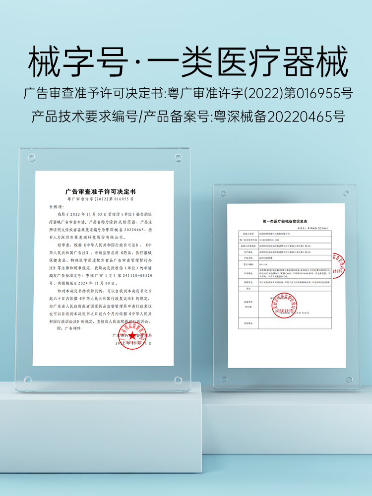 Mriya头皮上药器头部米诺尔地酊滚珠涂抹头发导入生发液给药神器 - 图2