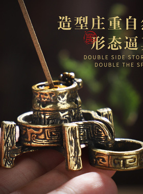 塞谷创意纯铜摆件石磨居家香熏炉