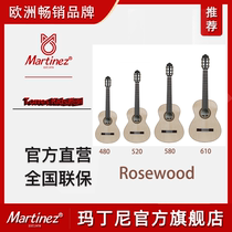 Martinniti Torres Kids 610 Rosewood Children Classical guitar beginners face single rose wood