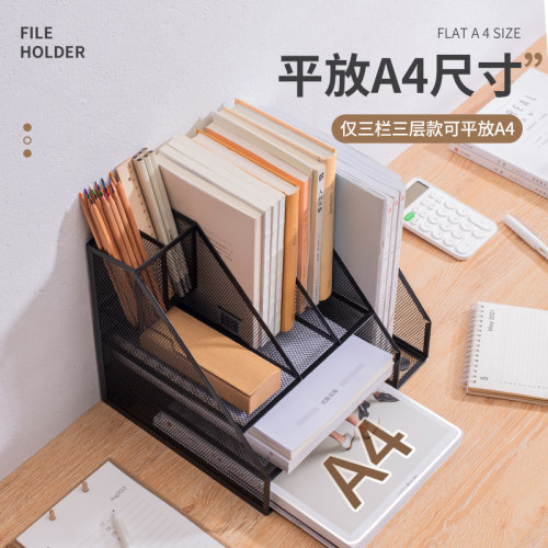 金属文件框文件架放置架铁质多层文件夹架收纳盒立式办公桌书架文件筐桌面文具资料收纳置物架子书立用品大全 - 图3