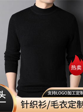 2025 Sweater Men's Half High llar Youth Pullover Men's Youth