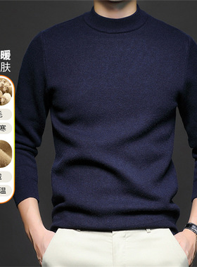 2025 Men's Wool One-piece Fleece Plus Fleece Solid lor Knitt