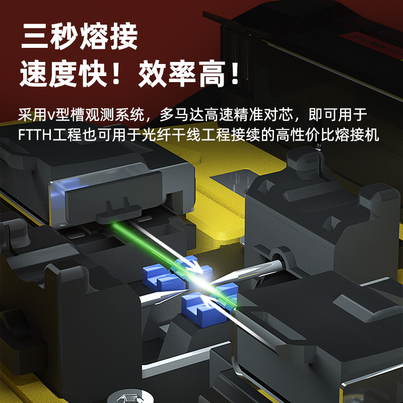 日海X90光纤熔接机全自动光缆熔纤机智能光缆热熔机皮线跳线尾纤单模多模热融光钎线缆机-图2