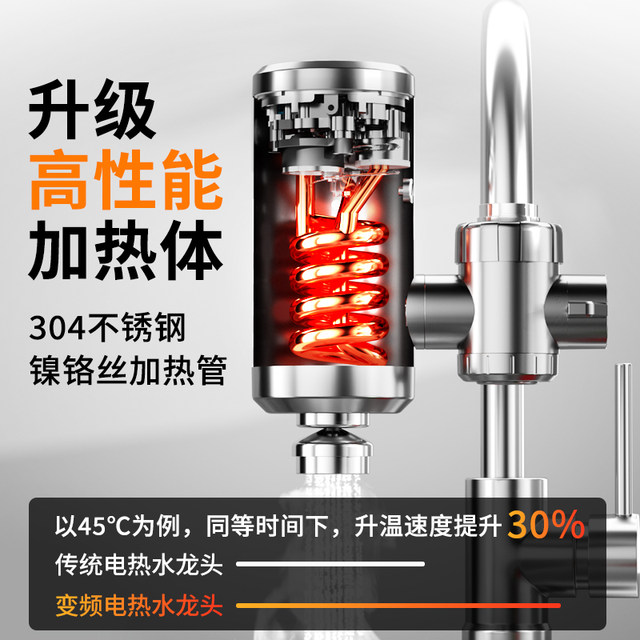 Chigo instantaneous kitchen and bathroom installation-free water heater