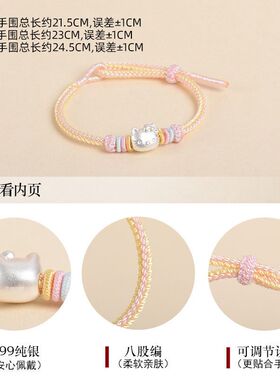 纯手工编织手绳女男可穿黄金转运珠配件护身红绳手链DIY成品绳送