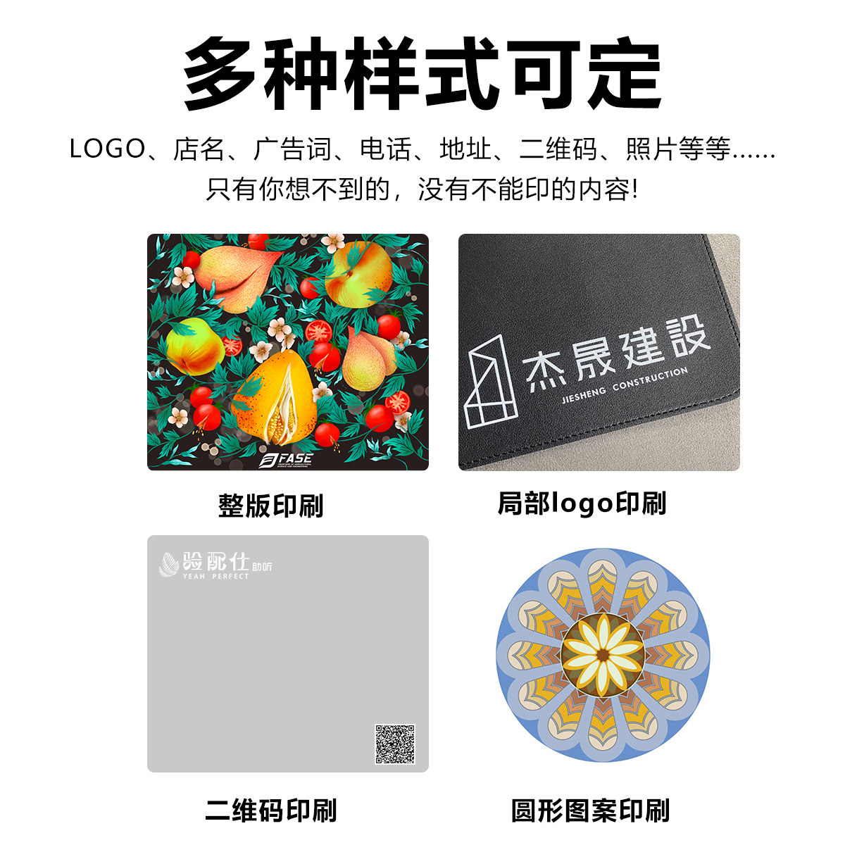 高端鼠标垫定制来图定做广告logo电脑键盘锁边超大号桌面办公桌垫