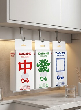 DoDoME 挂抽式绵柔洗面巾60片3包装中发白期间限定洁面巾洗脸洗面