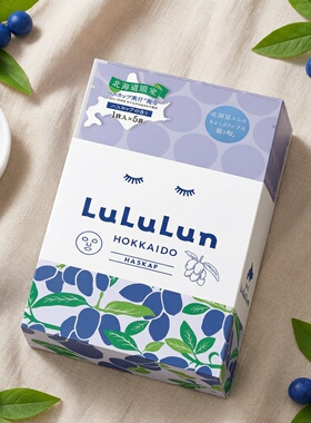 LuLuLun 北海道蓝靛果面膜5片含丰富维他命C深层保湿肌肤回复净白