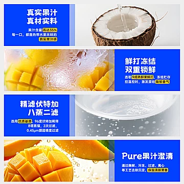 热烈风味江小白果立方芒果椰子味100ml*2瓶[40元优惠券]-寻折猪