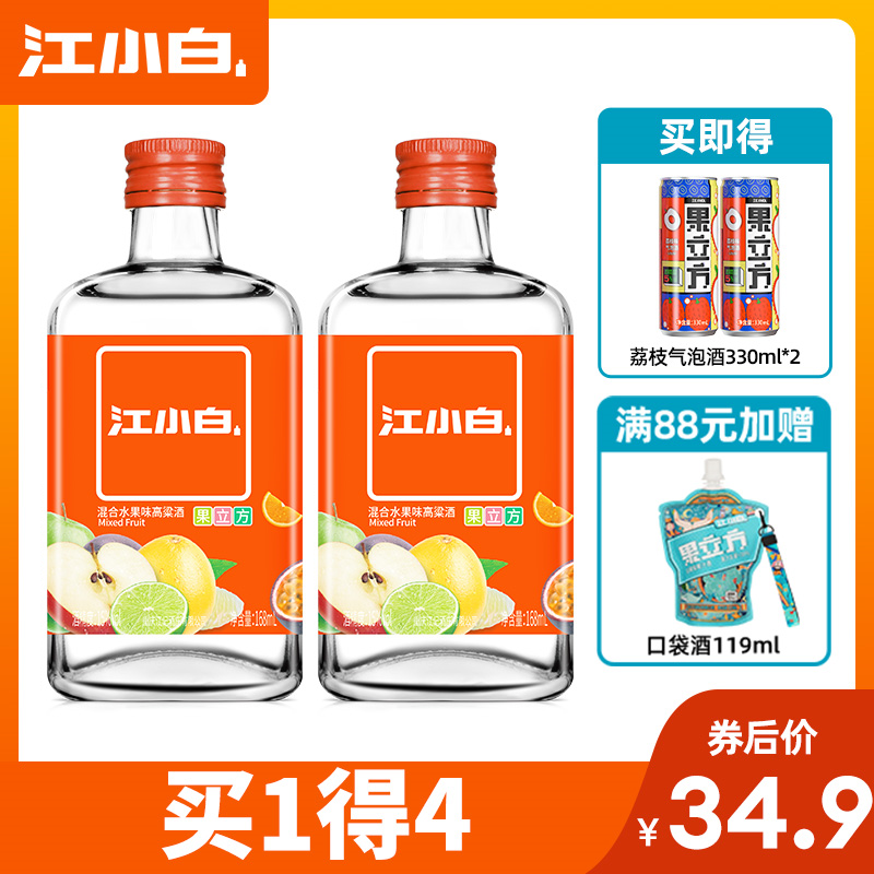 江小白 果立方 混合水果味 15度水果味高粱酒 168mL*2瓶 天猫优惠券折后¥19.8包邮(¥39.8-20)赠气泡酒2罐 江小白 果立方 混合水果味 15度水果味高粱酒 168mL*2瓶 天猫优惠券折后¥19.8包邮(¥39.8-20)赠气泡酒2罐