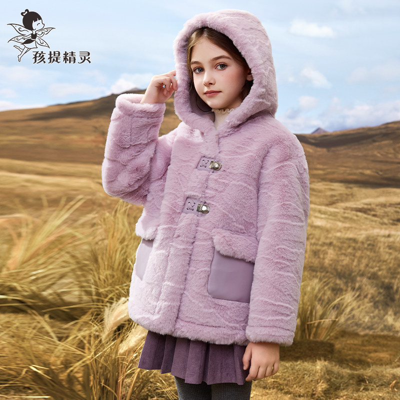 女童连帽毛绒外套2025秋冬新款洋气大童仿羊羔毛皮毛一体儿童大衣,淘宝优惠券,粉丝福利购,淘宝优惠卷