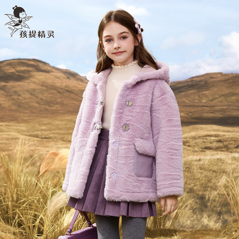 女童连帽毛绒外套2025秋冬新款洋气大童仿羊羔毛皮毛一体儿童大衣,淘宝优惠券,粉丝福利购,淘宝优惠卷