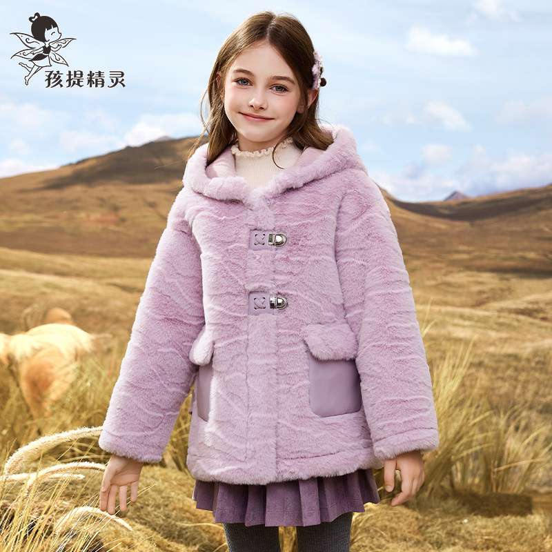 女童连帽毛绒外套2025秋冬新款洋气大童仿羊羔毛皮毛一体儿童大衣,淘宝优惠券,粉丝福利购,淘宝优惠卷