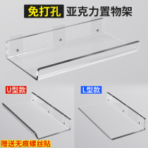 Acrylic separator Perforated Shelf Free shelf Layered Hanging Wall Lined Kitchen Toilet Bathroom wall Wall Placed Plate Balcony Bookshop Window Cabinet Transparent divider Handstand Show Shelf Customized