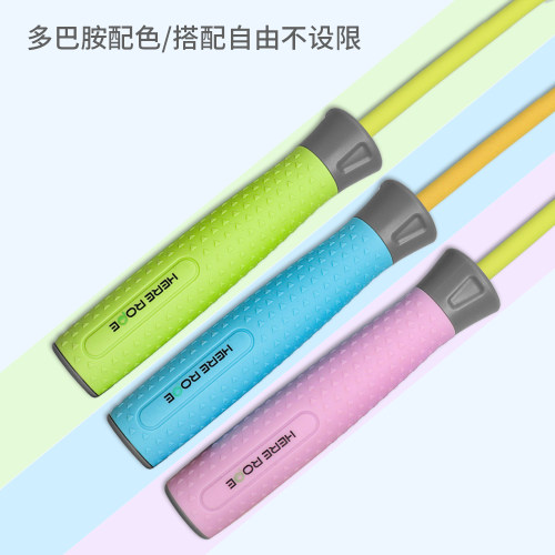 HereRope 八毫米负重拳击跳绳男女锻炼健身减肥塑身减脂 轴承PVC - 图3