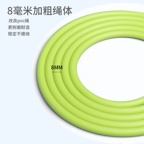 HereRope 八毫米负重拳击跳绳男女锻炼健身减肥塑身减脂 轴承PVC - 图1