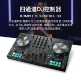 Ni Traktor Kontrol S2 S3 S8 S8 S8 Mk3 DJ Playing Controller Controller -на звуковой карте