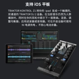 Ni Traktor Kontrol F1 Z1 x1 Mk2 DJ Console Смешанная звуковая карта