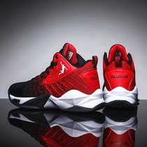 Mens Basketball Shoes Breathable Outdoor Sport Basketball Sh