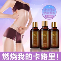 Burnout essential oil slimming slimming slimmer slim leg leaner slim belly slim waist slim fit slim fit slim fit for body plastic type scraping massage pushback