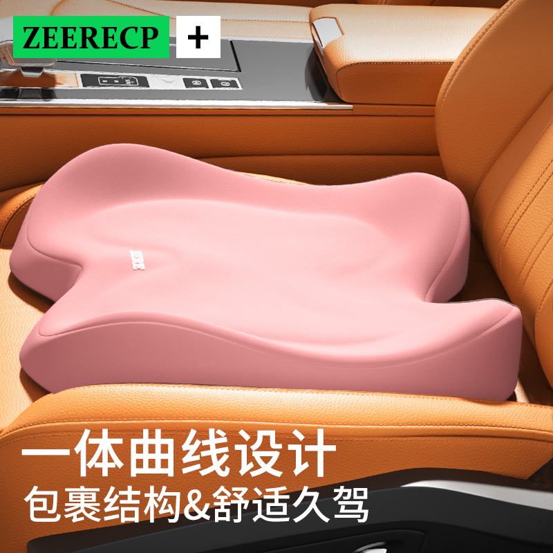 汽车坐垫四季通用驾驶座增高屁股垫开车不累久坐坐垫办公室防痔疮