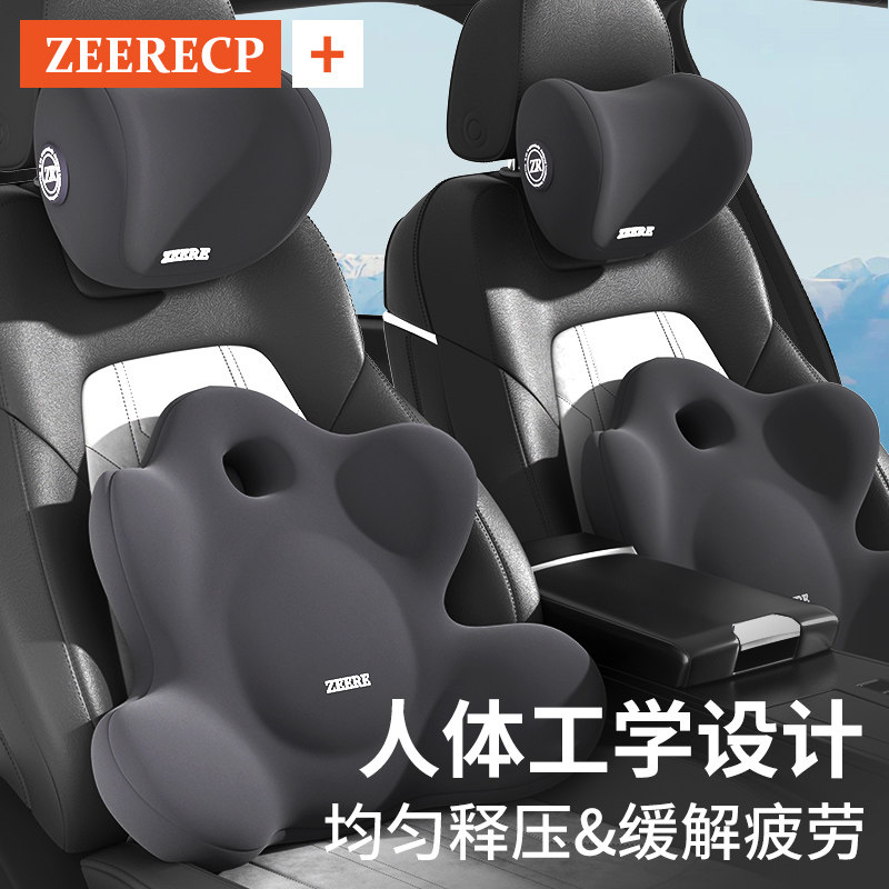 汽车腰靠垫腰垫座椅头枕靠背腰托驾驶开车护腰神器车载腰枕靠枕