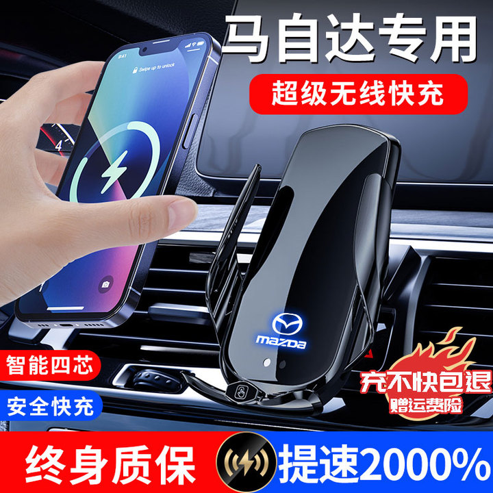 马自达次世代3昂克赛拉6阿特兹CX4/CX5专用CX30汽车载手机支架CX8 - 图1