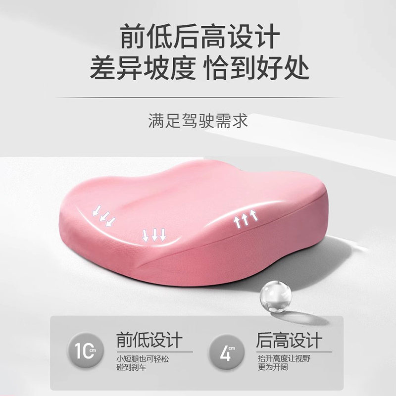 汽车坐垫四季通用女生开车专用小个子女司机主驾驶车载增高座垫子