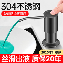 Kitchen Wash Precision Press Taker Pool 304 Press Instrumental God Instrumental Universal Sink Detergent Soap Dispenser Extender