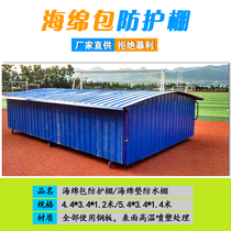Sponge Pack Protective Shed Jump High Sponge Cushion Storage Shed Back-Leapless High Jump Mat Waterproof Shed Stainless Steel Moving Shed