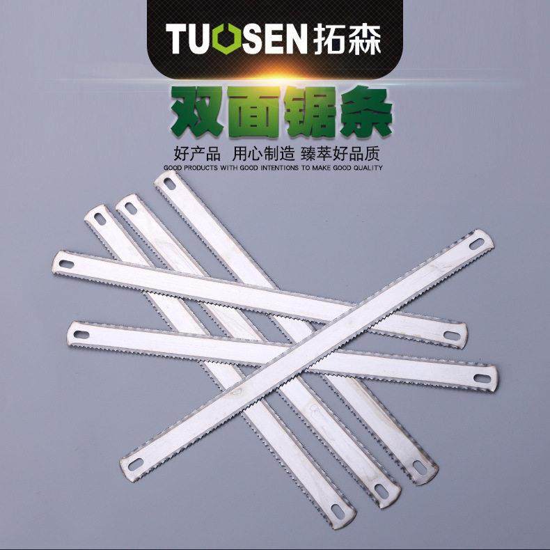 双面锯条钢锯条高速钢强力手拉用钢据条刚锯条万能锯条刚锯条剧条,淘宝优惠券,粉丝福利购,淘宝优惠卷