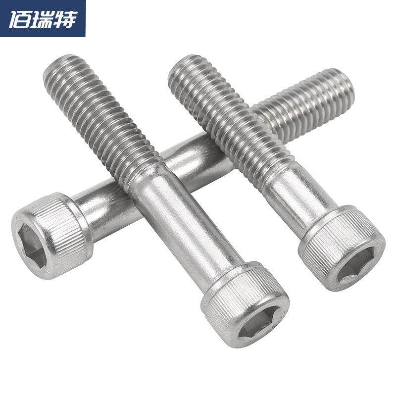 304不锈钢316半牙内六角螺丝加长杯头圆柱头螺栓螺钉M4M5M6M10M20,淘宝优惠券,粉丝福利购,淘宝优惠卷