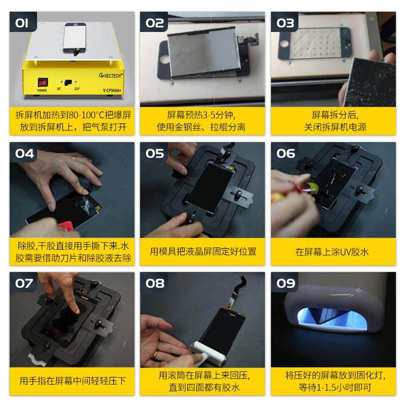 加热台恒温手机拆屏机维修数显调温预热平台电热板屏幕分离机器,淘宝优惠券,粉丝福利购,淘宝优惠卷