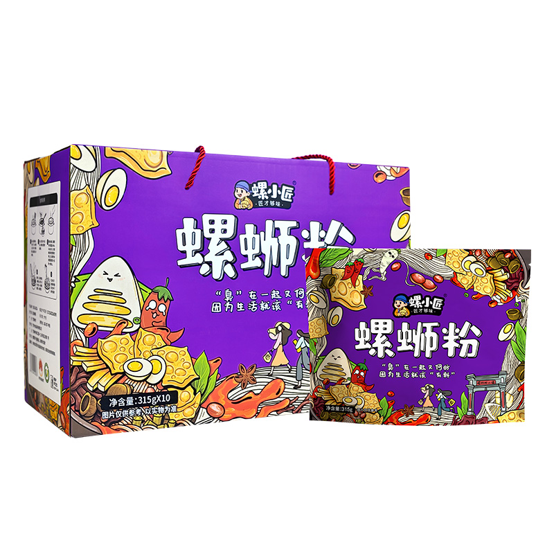 螺小匠螺蛳粉广西柳州螺丝粉正宗速食米粉315g10袋礼盒装大包腐竹