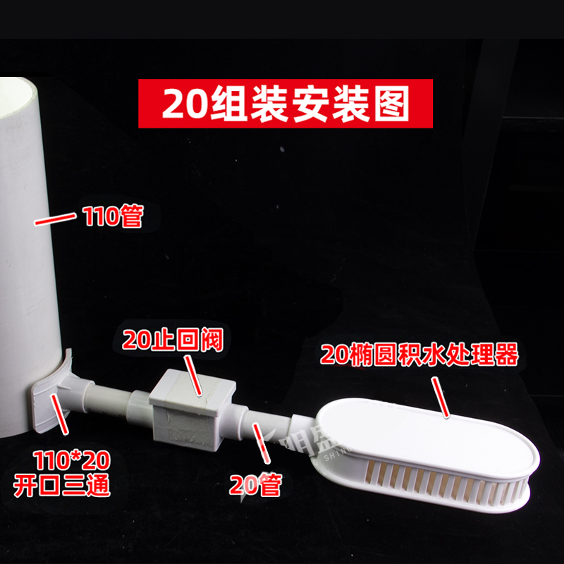 二次排水暗地漏下沉式卫生间防漏简二排沉箱积水处理集水器预埋件 - 图1