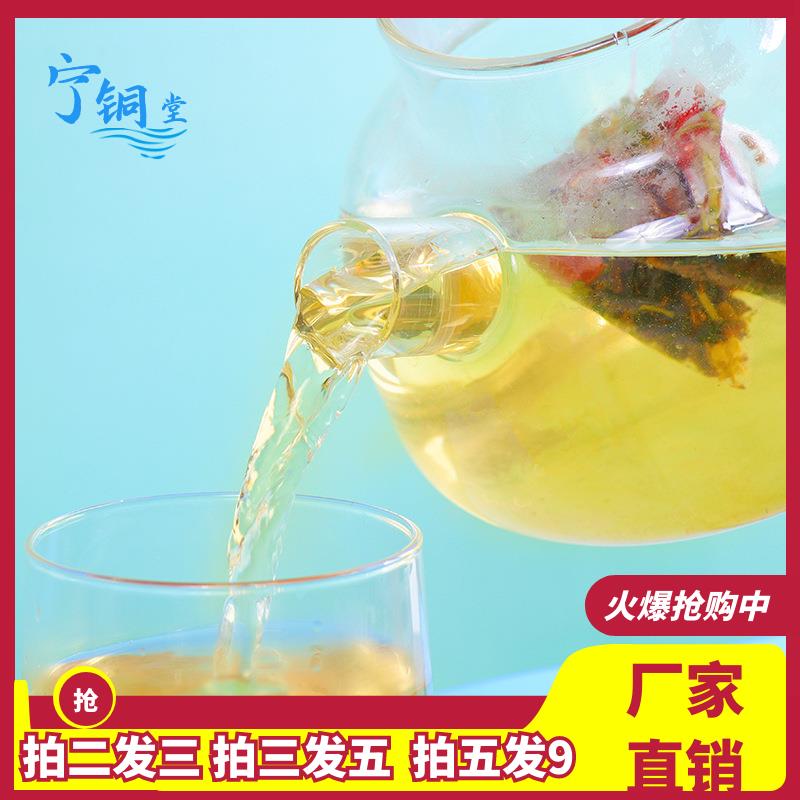 汉谯堂菊花决明子茶150g牛蒡根组合三角包袋泡茶枸杞菊花养生茶