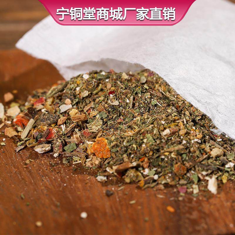 顶济堂汉方益甘茶150g盒装葛根枸杞玉米须鱼腥草金银花组合养生茶,淘宝优惠券,粉丝福利购,淘宝优惠卷