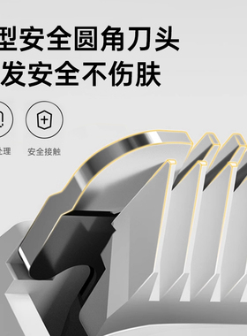 一尔专业理发器理发店发廊专用
