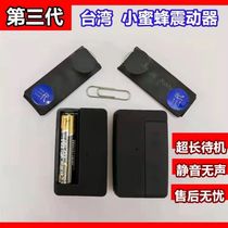 Wireless shaker small motor vibration motor module Taiwan small bee 3rd generation 3 7v