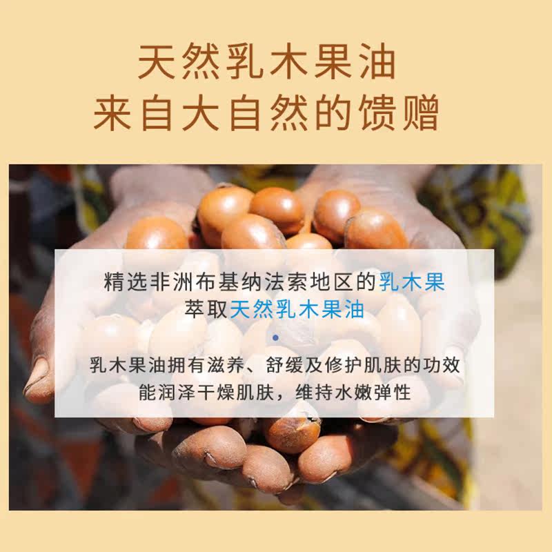 欧舒丹乳木果护理油100ml按摩油 Beautydaz海外身体乳液