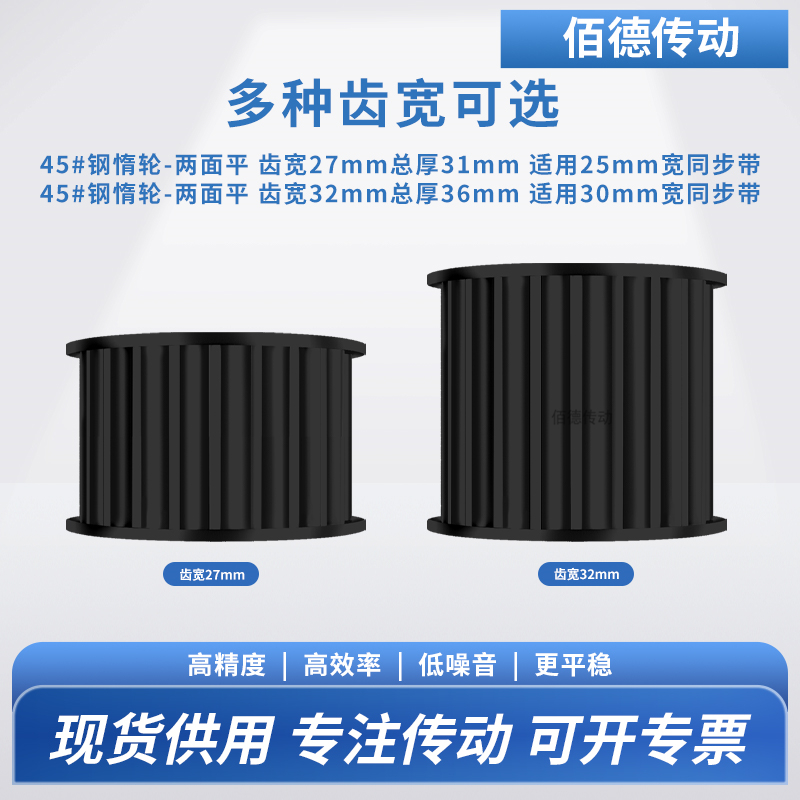 同步轮H14齿钢轴承齿宽27调节内孔10/1215铝微型调节导向同步带轮 - 图0