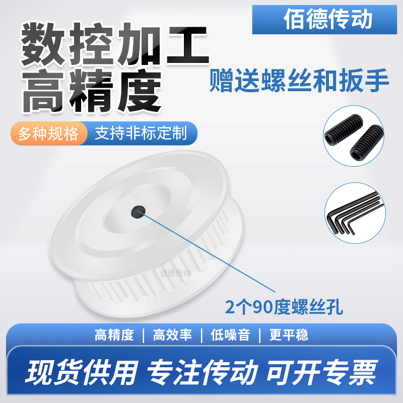 同步轮3M15齿AF齿宽11/16内孔5*4.5 6*5.5铝微型调节导向同步带轮 - 图1