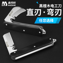 Stainless Steel Electrician Knife Multifunction Heavy Thickened Wallpaper Knife German Electrician Special Folding Knife Cable Skinning Knife