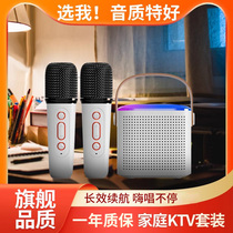 Mic Acoustics Integrated Microphone Home Wireless Bluetooth Speaker Home KTV Universal K Song Childrens New Year Gifts