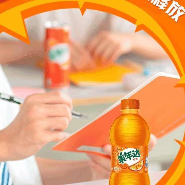 百事可乐碳酸饮料迷你瓶装汽水 百事可乐300ml解渴畅饮美味