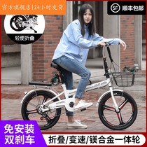 Teanters new folding bike genders for men and women 20 inches to work on a speed-changing ultra-light portable student