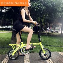 Teante Mini folding 16 12-inch adult male and female student bikes ultra-light portable single speed small