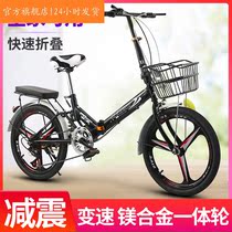 Teantic folding bike 20 inch ultra-light portable small to speed integrated wheel female-style student biker